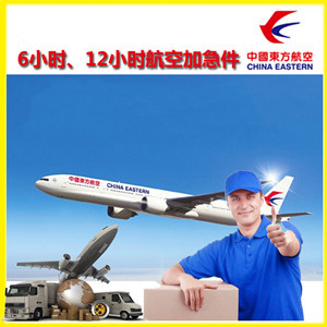 三亚机场快运公司谈空运的四大作用是什么